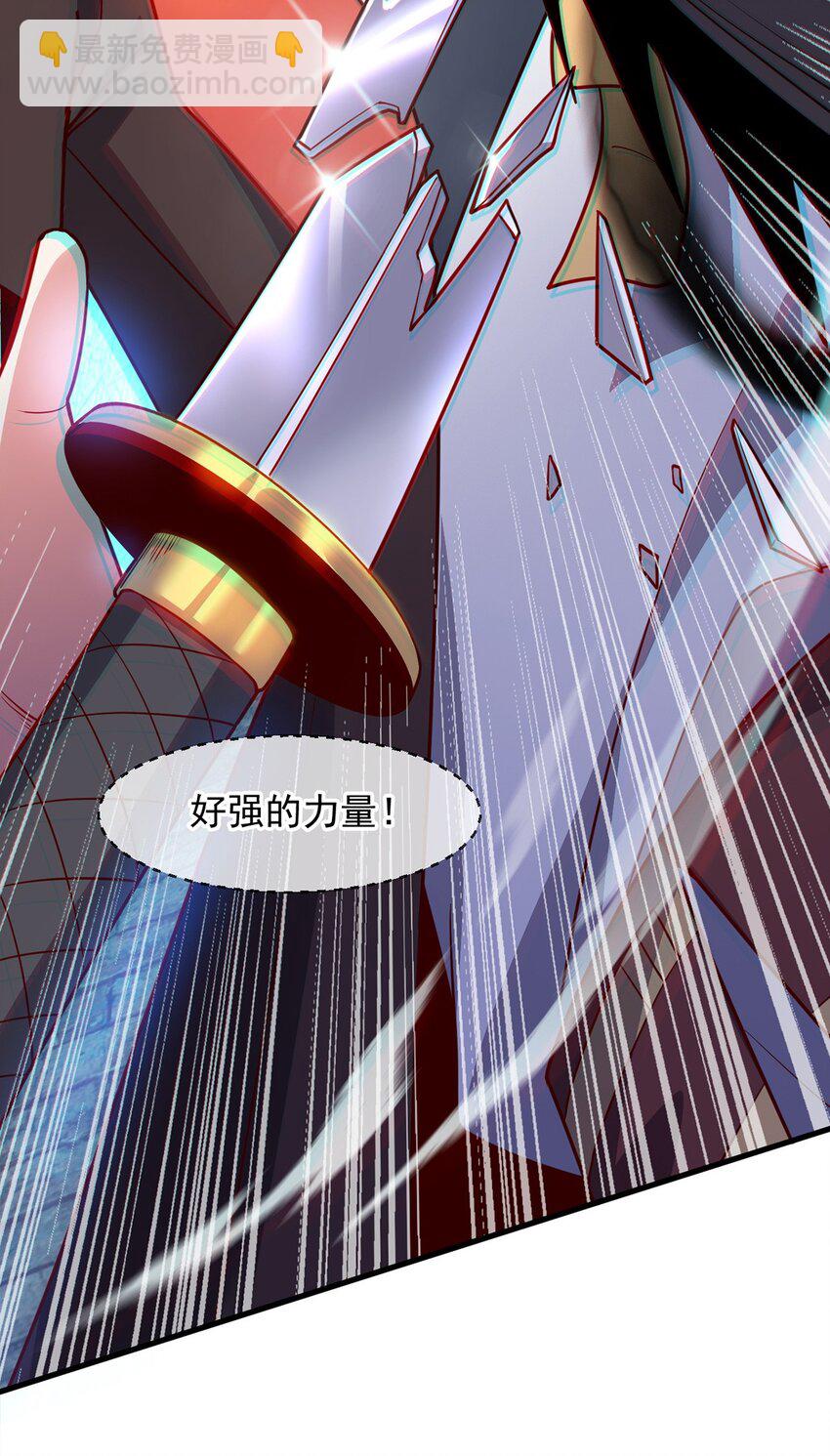 097 大阵焚群殿-第98话