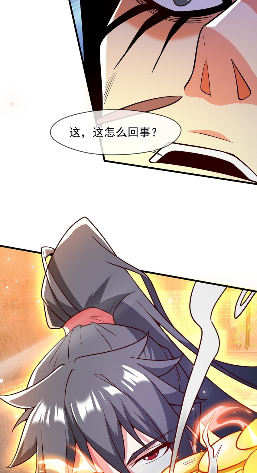 097 大阵焚群殿-第98话