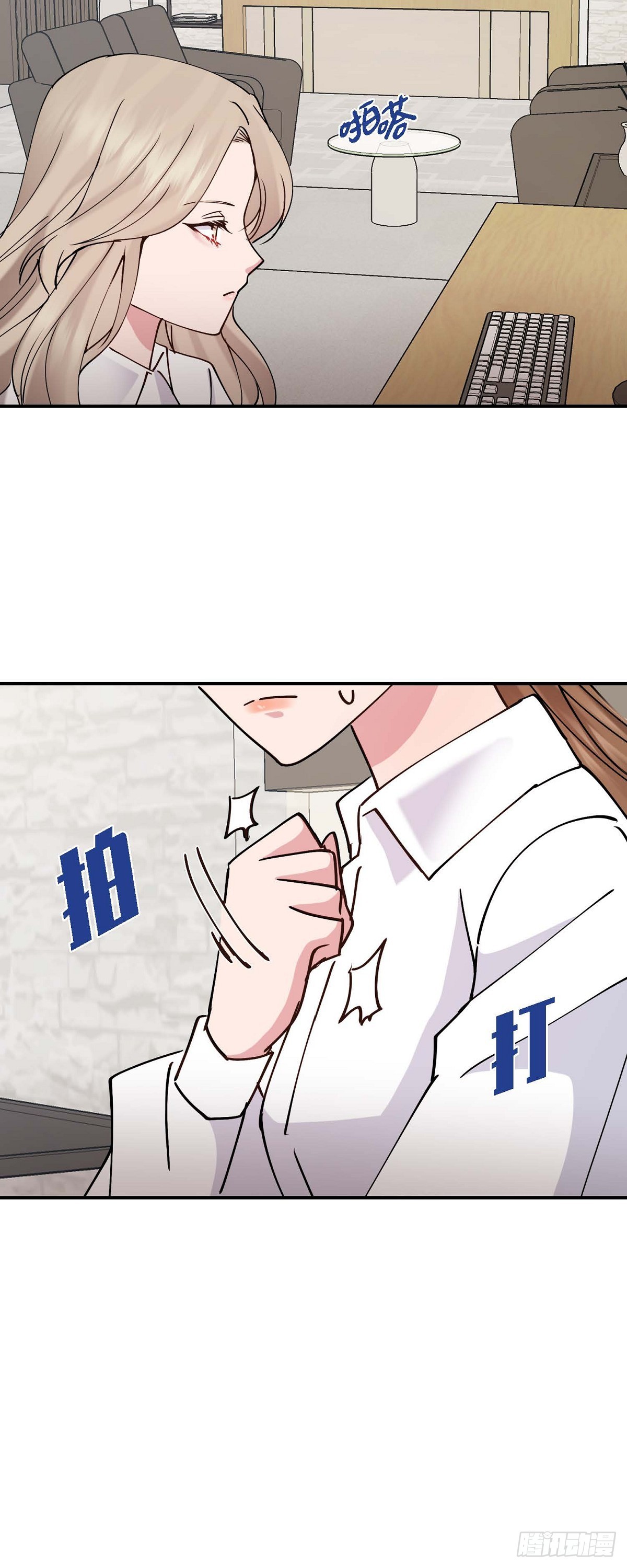 10 我是怎么看待你的(1/2)-第10话