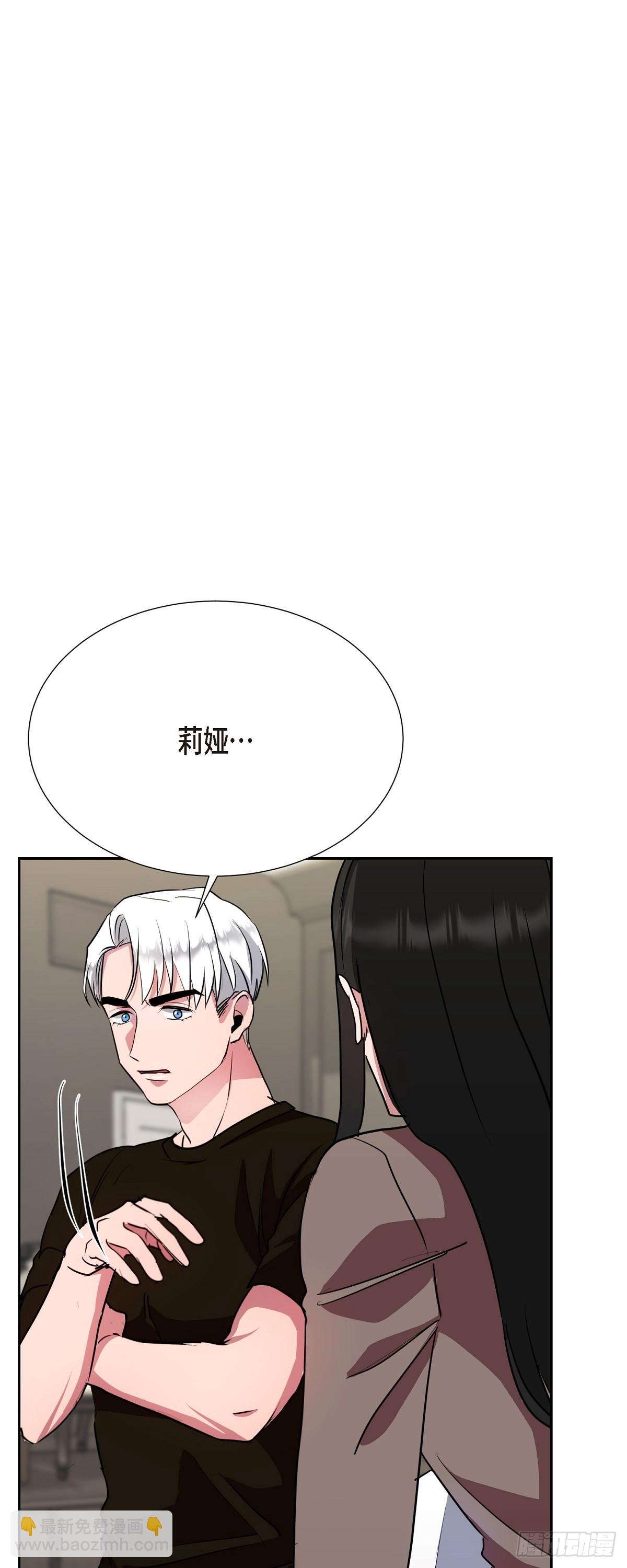 10 我是怎么看待你的(1/2)-第10话
