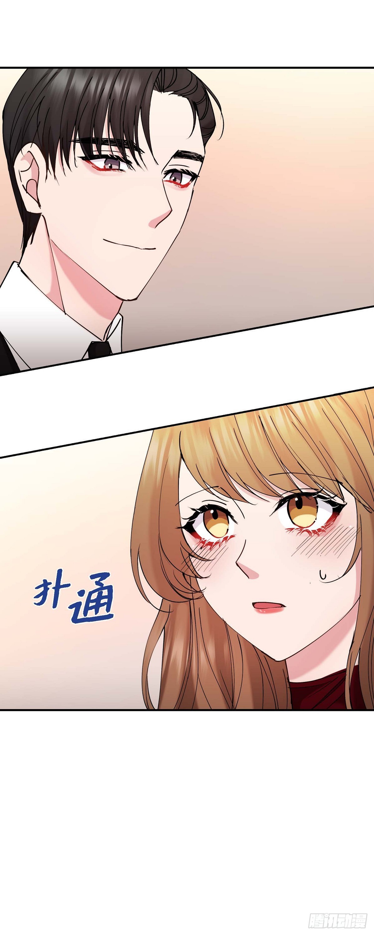 14 长得一表人才-第14话