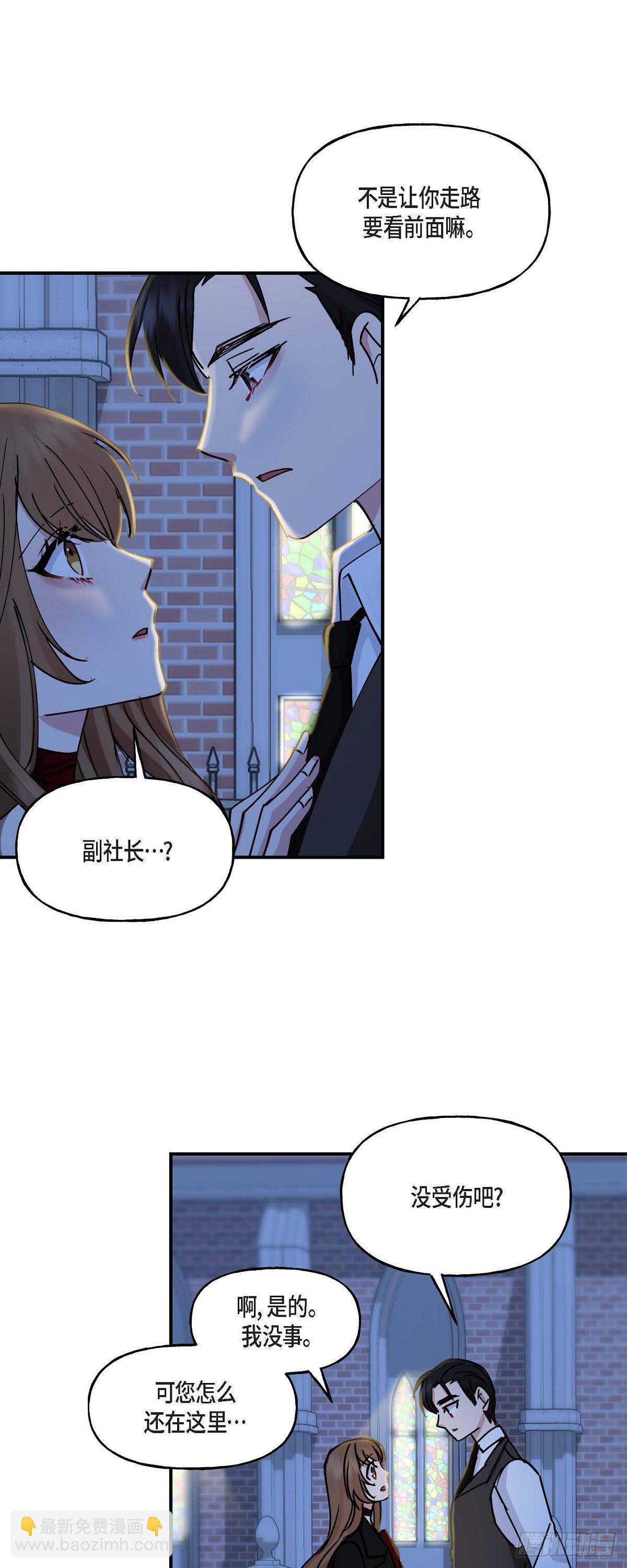 16 怎么又变成这样了-第16话