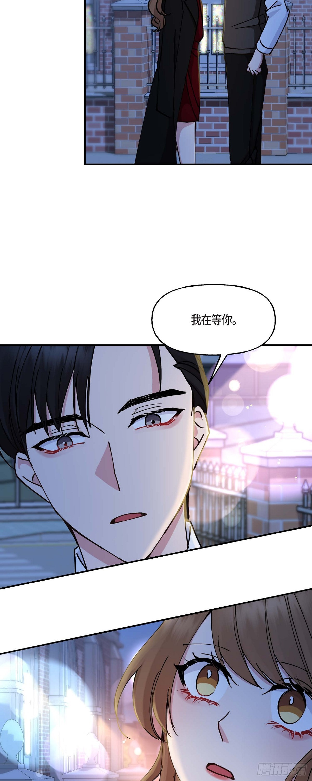 16 怎么又变成这样了-第16话