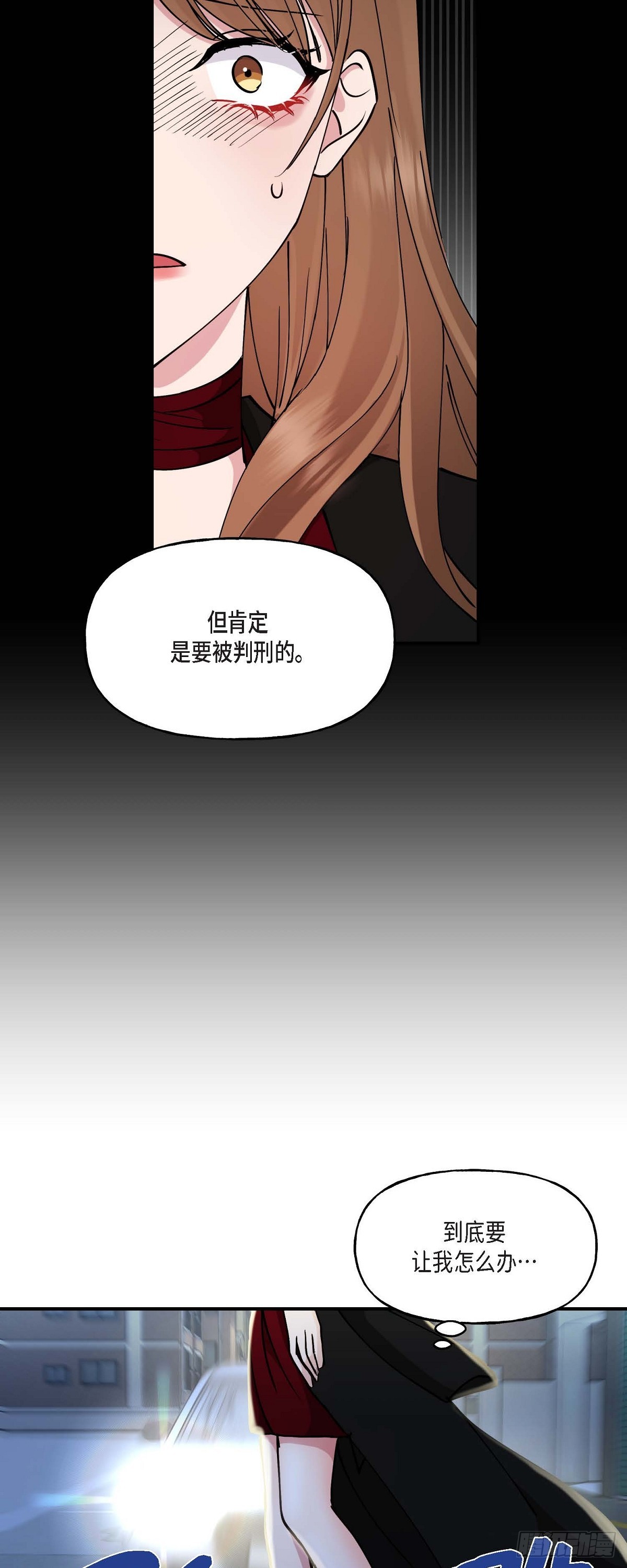 16 怎么又变成这样了-第16话