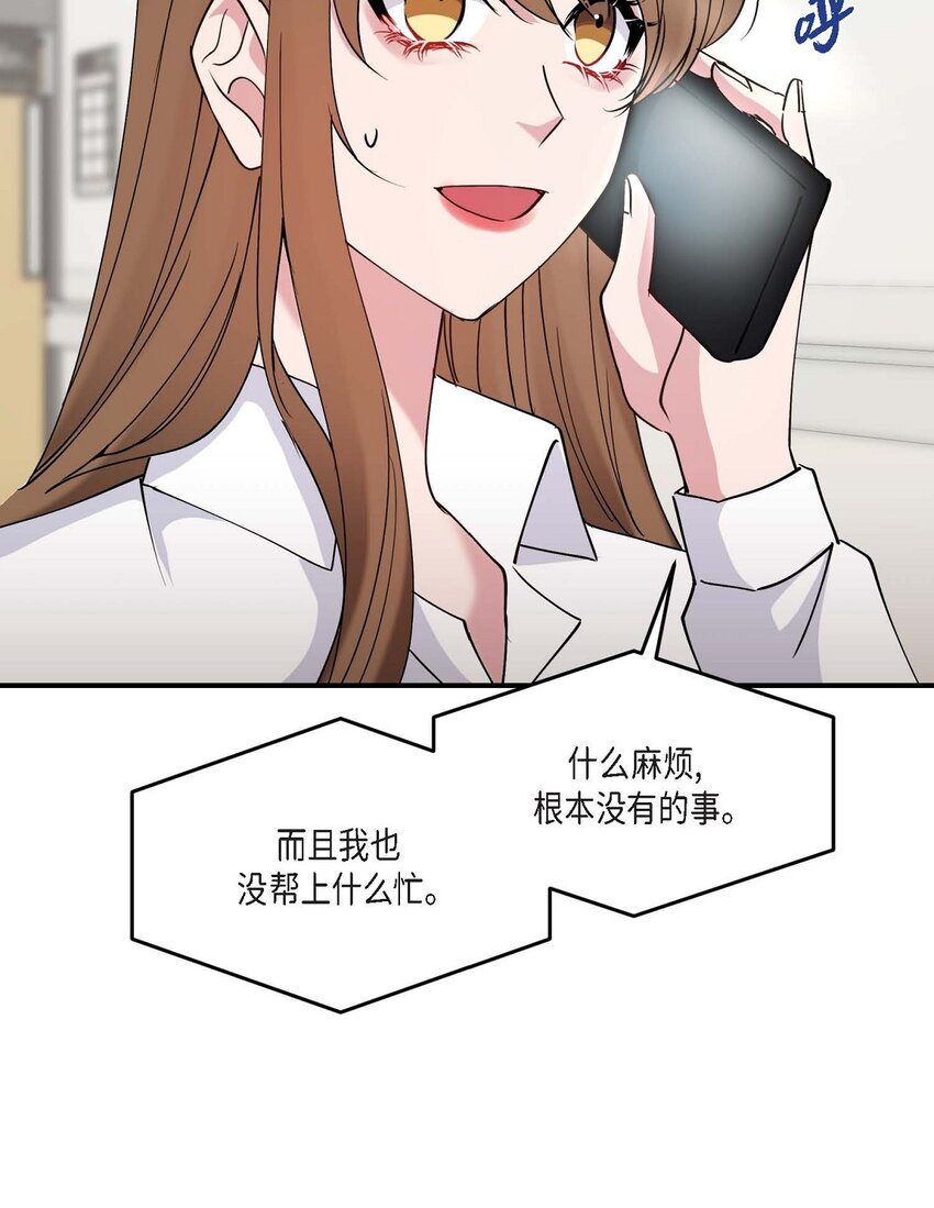 20 她能笑着就好了(1/2)-第20话