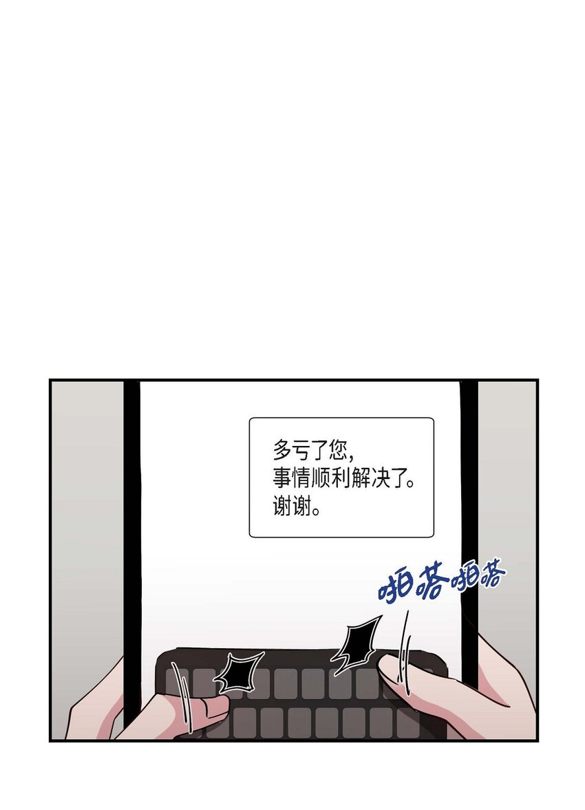 20 她能笑着就好了(1/2)-第20话
