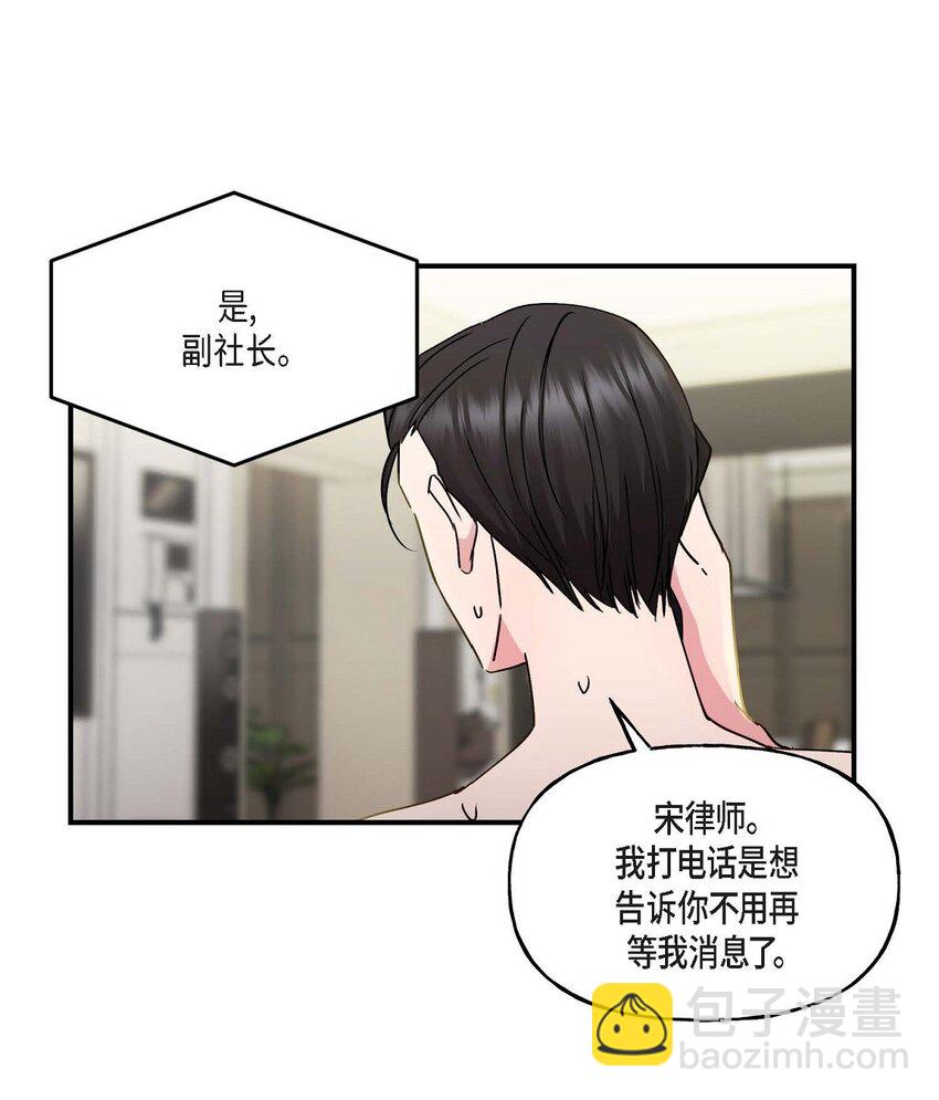20 她能笑着就好了(1/2)-第20话