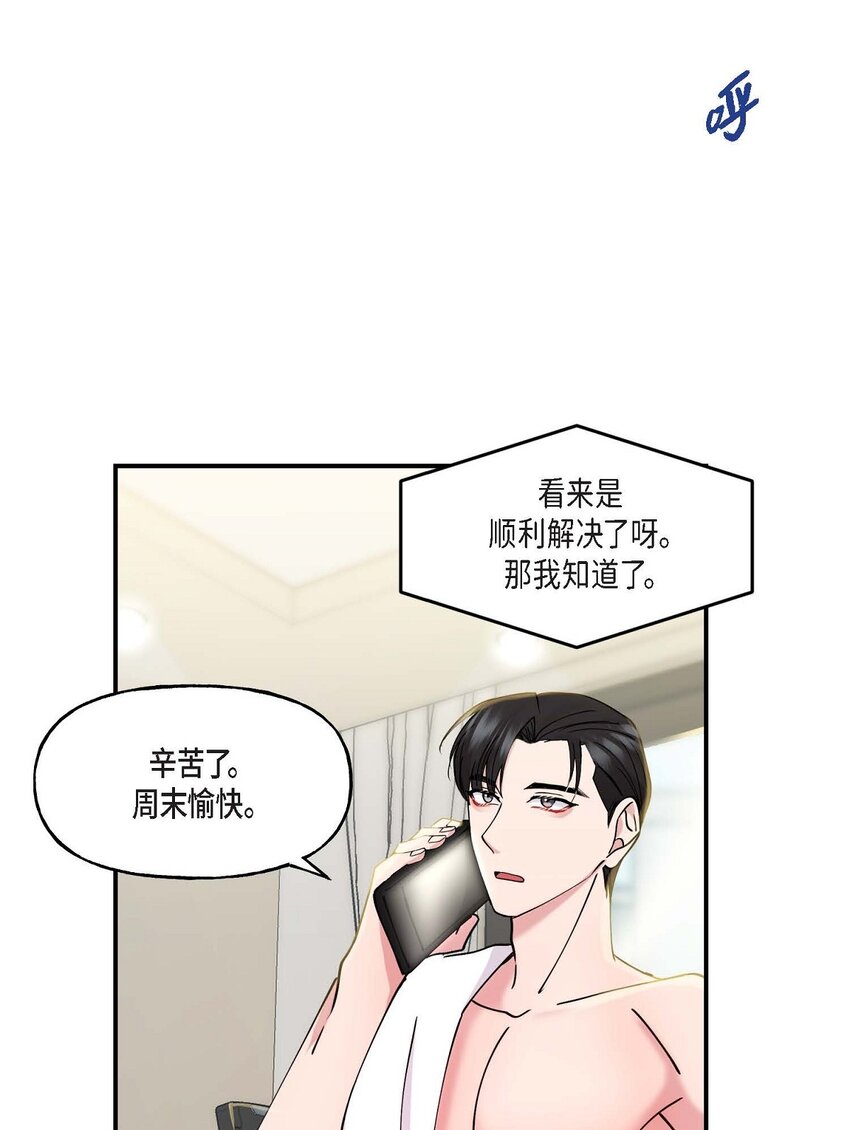 20 她能笑着就好了(1/2)-第20话