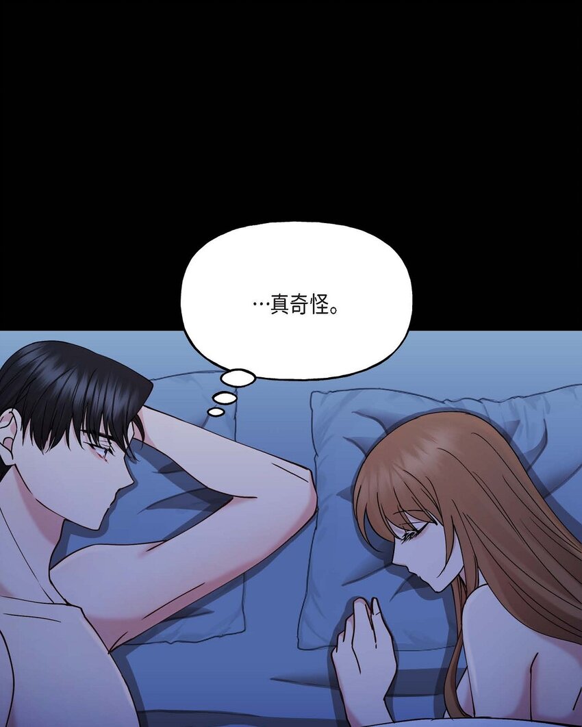 20 她能笑着就好了(1/2)-第20话