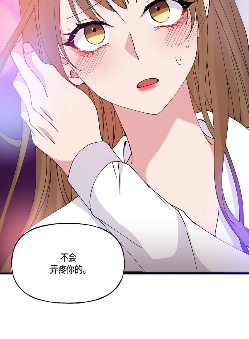 20 她能笑着就好了(1/2)-第20话