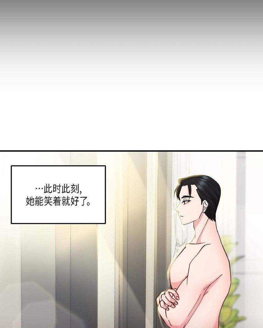 20 她能笑着就好了(1/2)-第20话