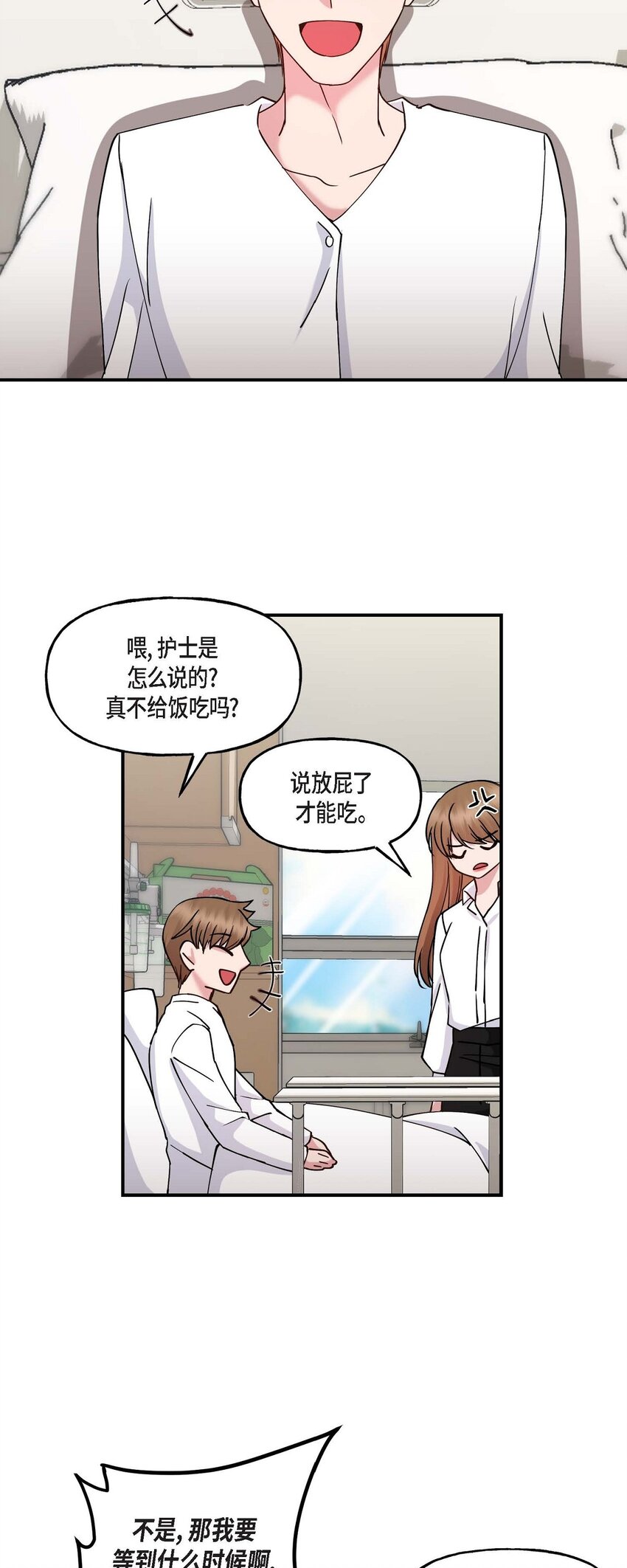 20 她能笑着就好了(1/2)-第20话