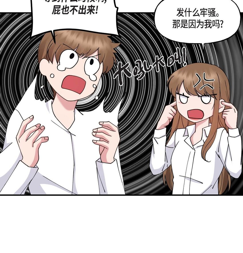 20 她能笑着就好了(1/2)-第20话