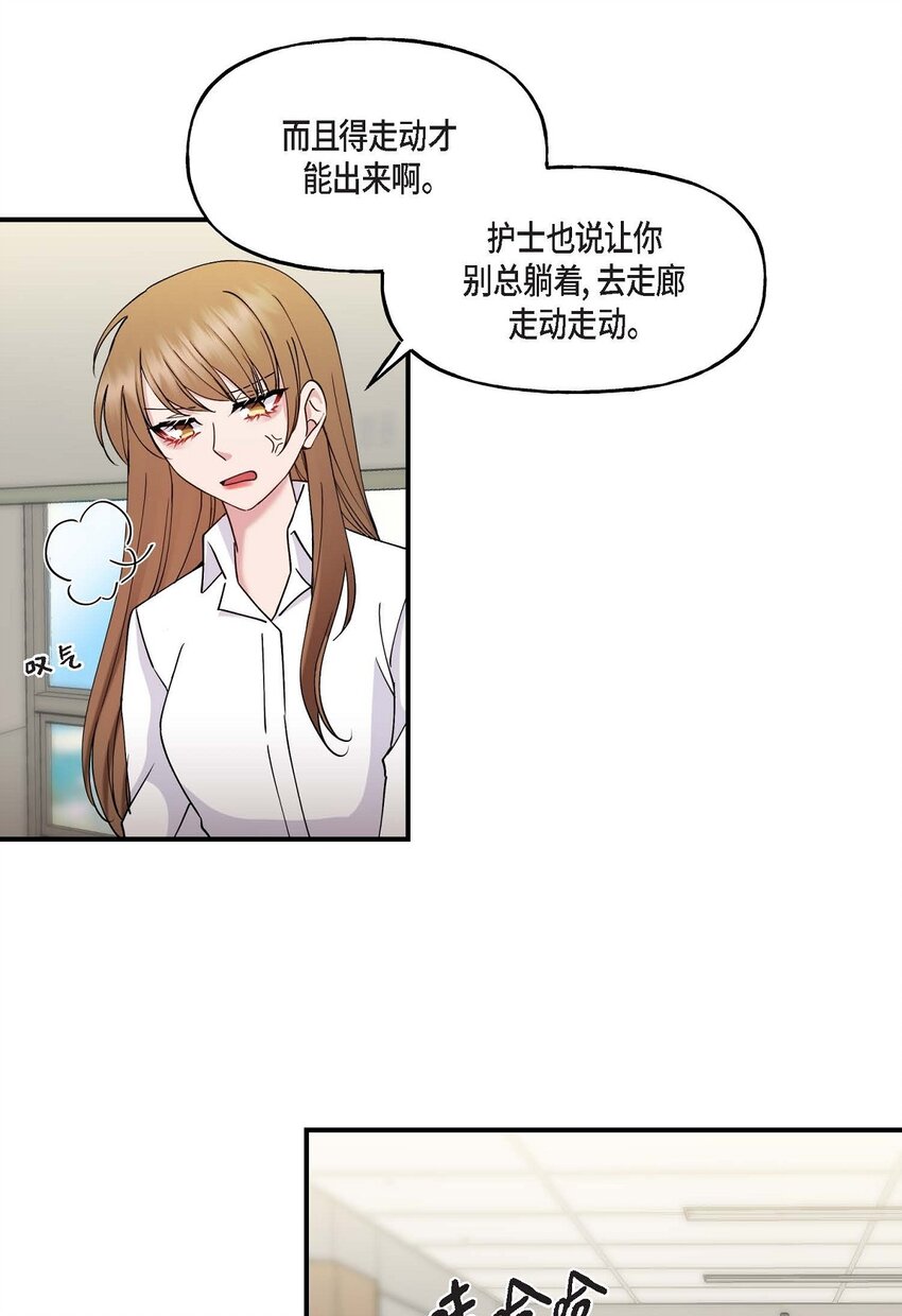 20 她能笑着就好了(1/2)-第20话