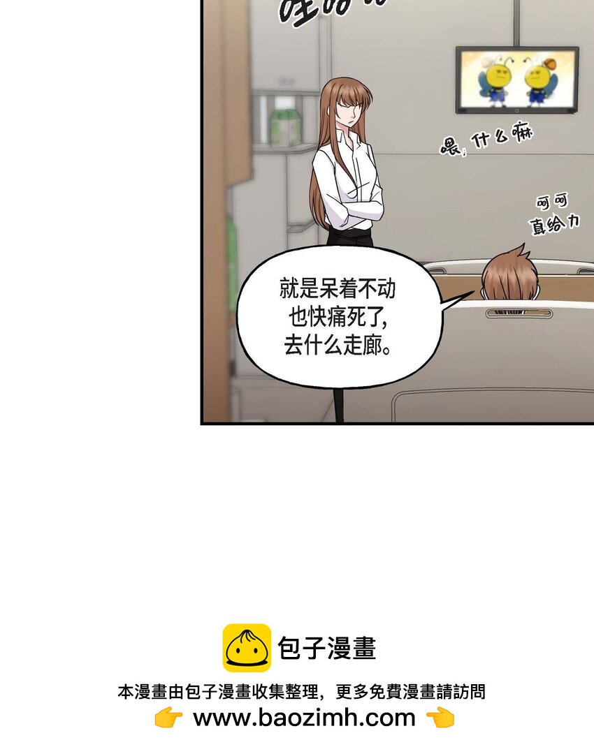 20 她能笑着就好了(1/2)-第20话