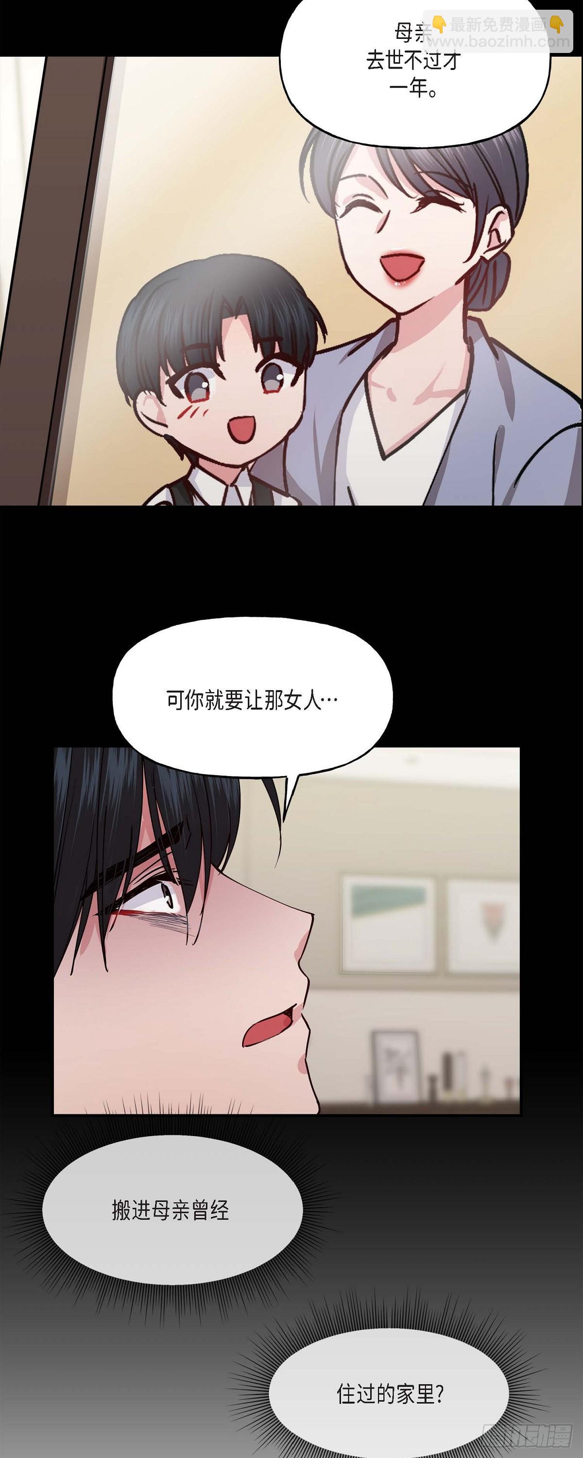 02 真是万幸-第2话