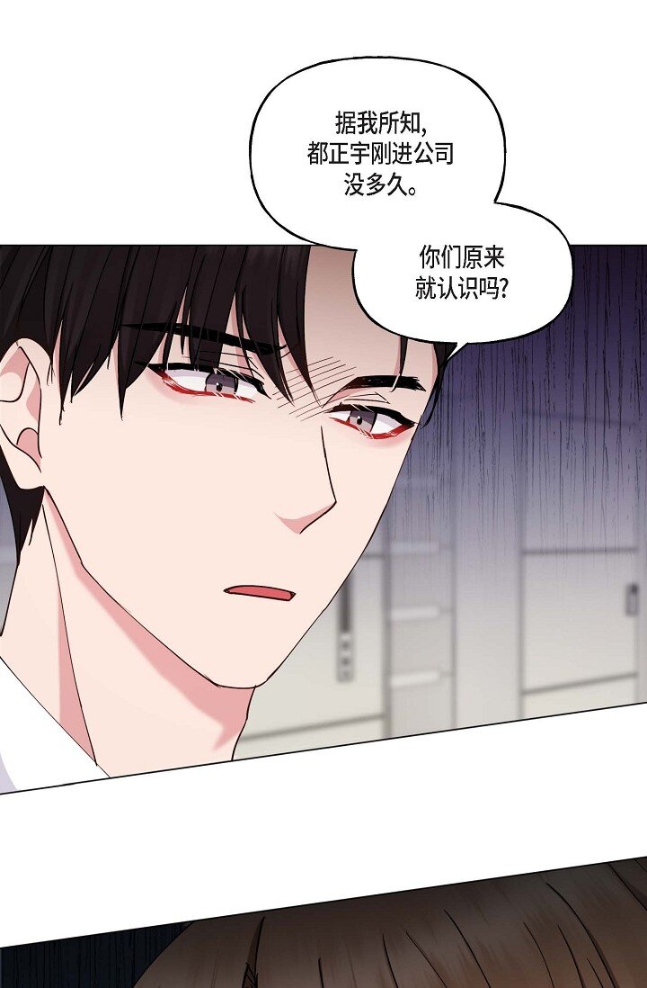 22 我们是同一个高中的(1/2)-第22话