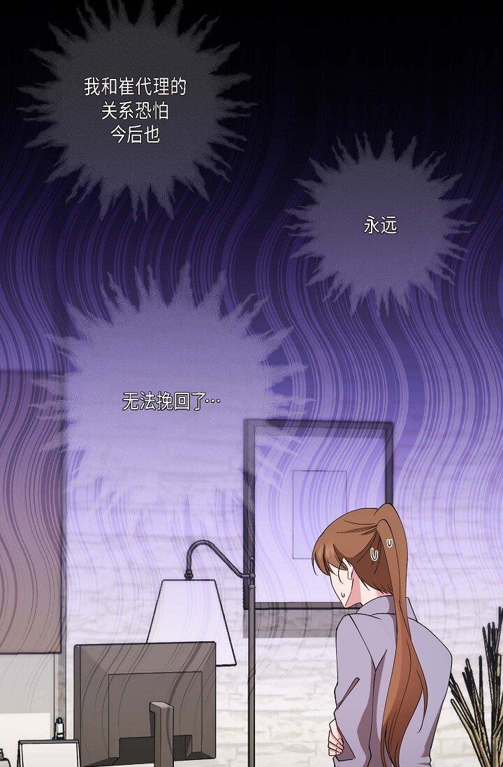 22 我们是同一个高中的(1/2)-第22话