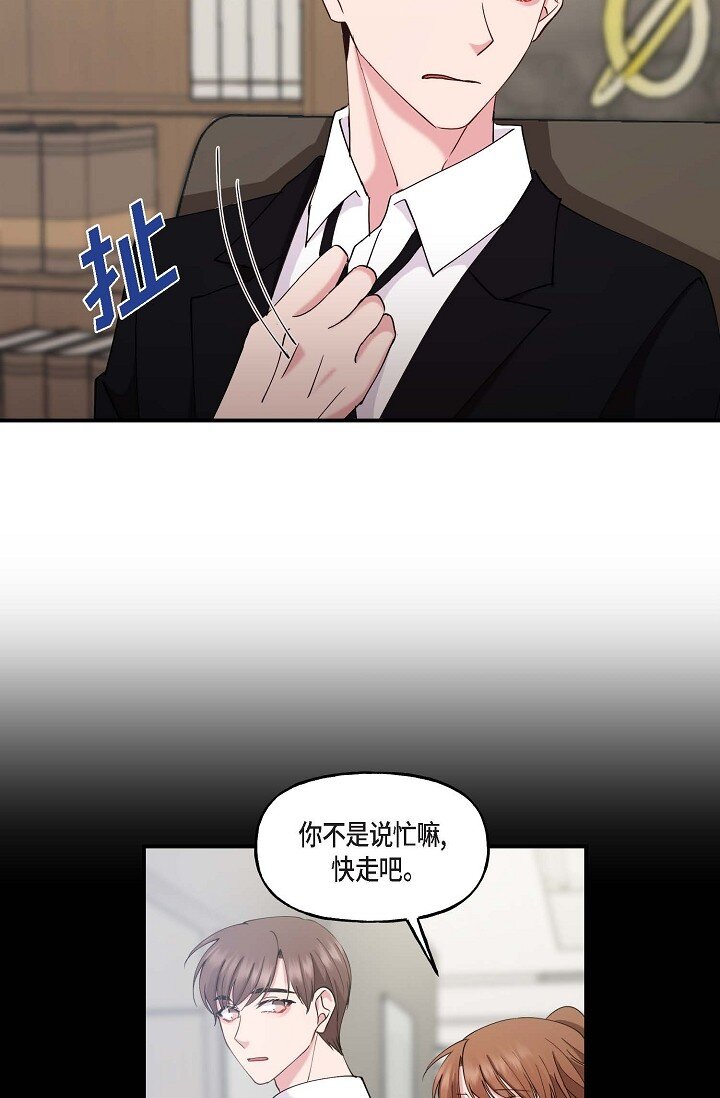 22 我们是同一个高中的(1/2)-第22话