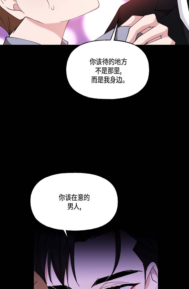 22 我们是同一个高中的(1/2)-第22话
