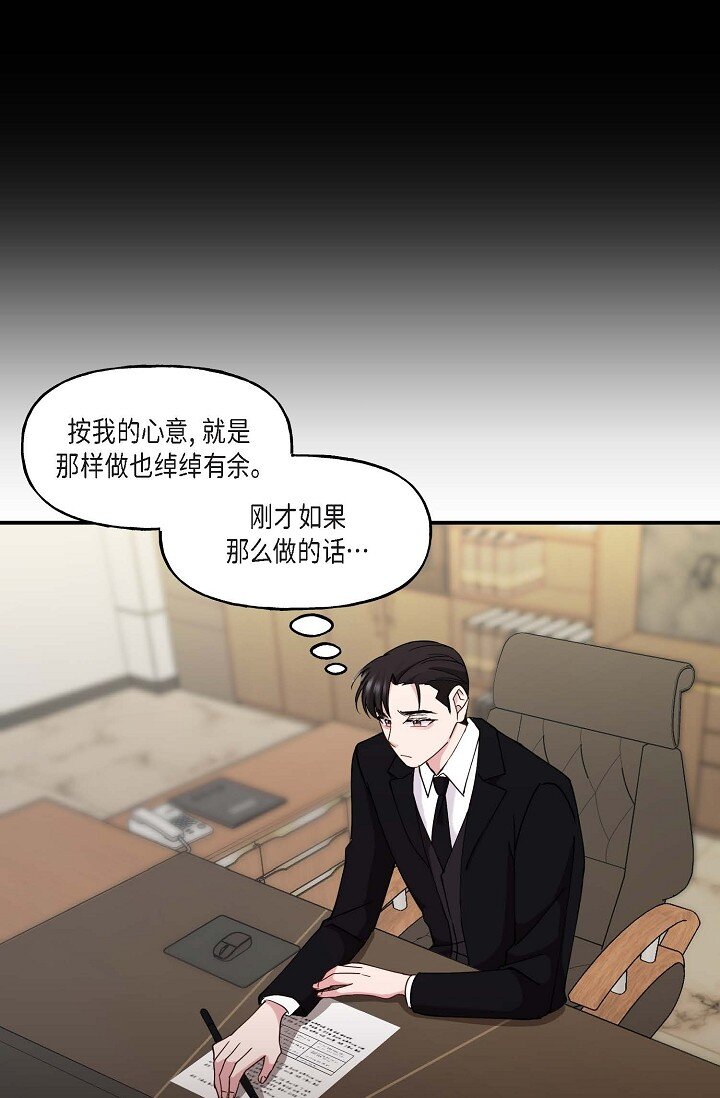 22 我们是同一个高中的(1/2)-第22话