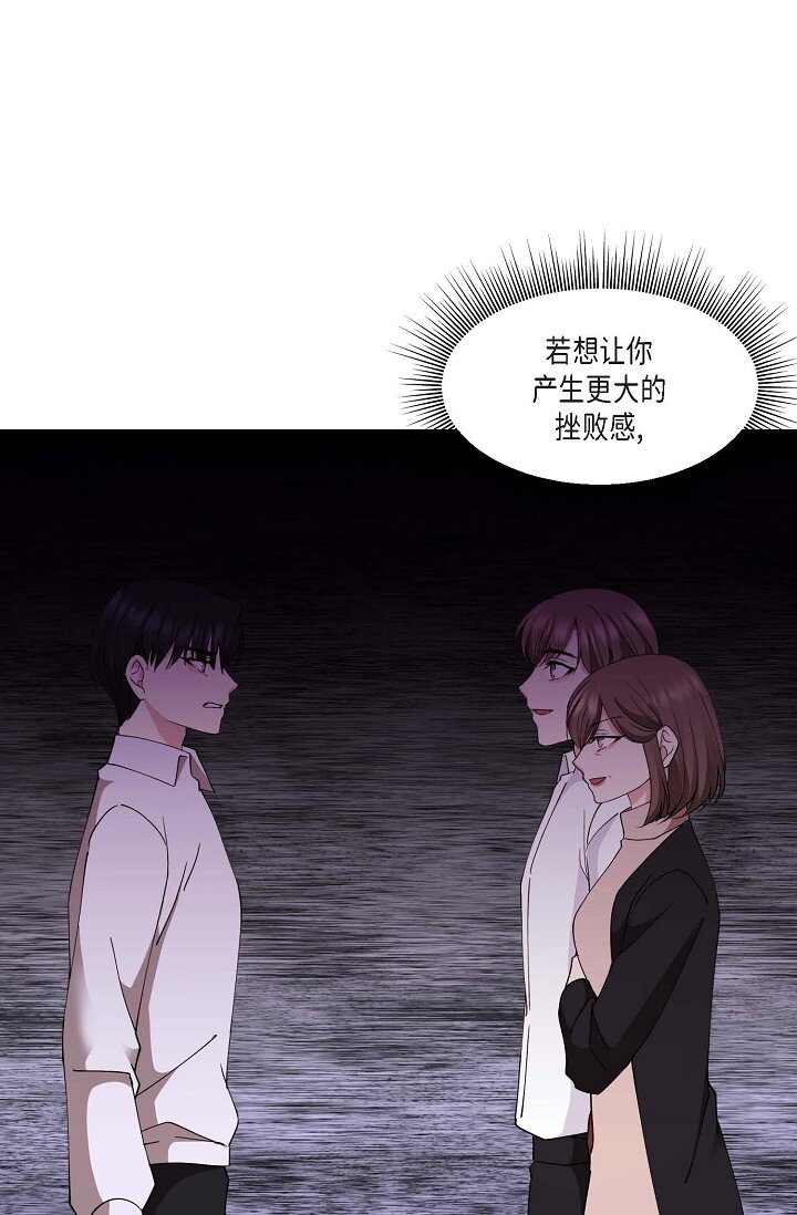 22 我们是同一个高中的(1/2)-第22话