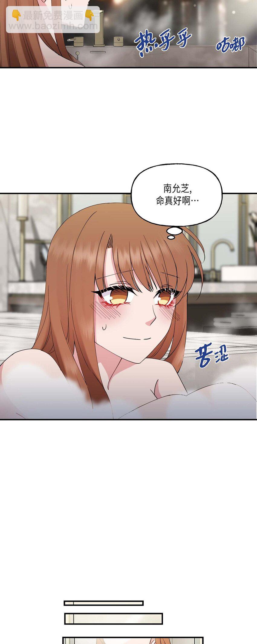 24 想要的条件请你提一下(1/2)-第24话
