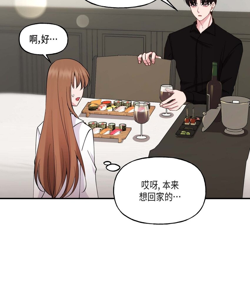 24 想要的条件请你提一下(1/2)-第24话