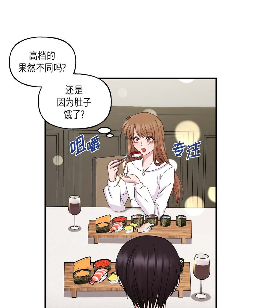 24 想要的条件请你提一下(1/2)-第24话