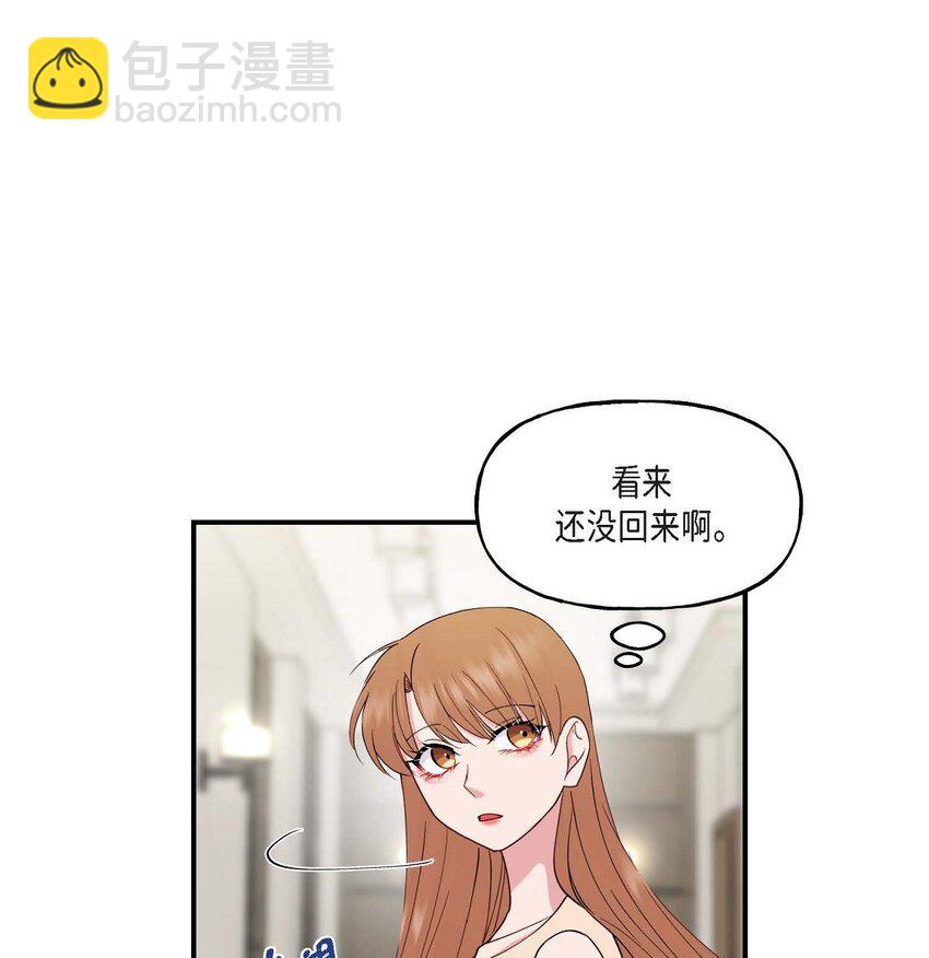 24 想要的条件请你提一下(1/2)-第24话