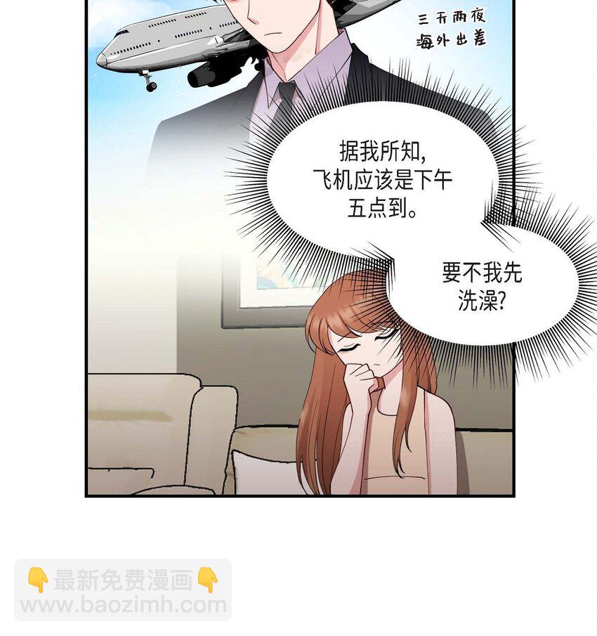 24 想要的条件请你提一下(1/2)-第24话