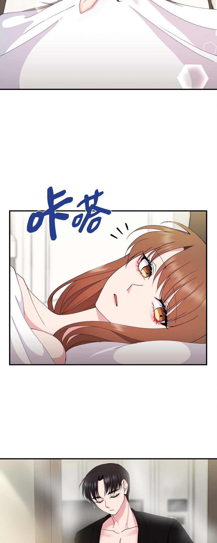 24 想要的条件请你提一下(1/2)-第24话