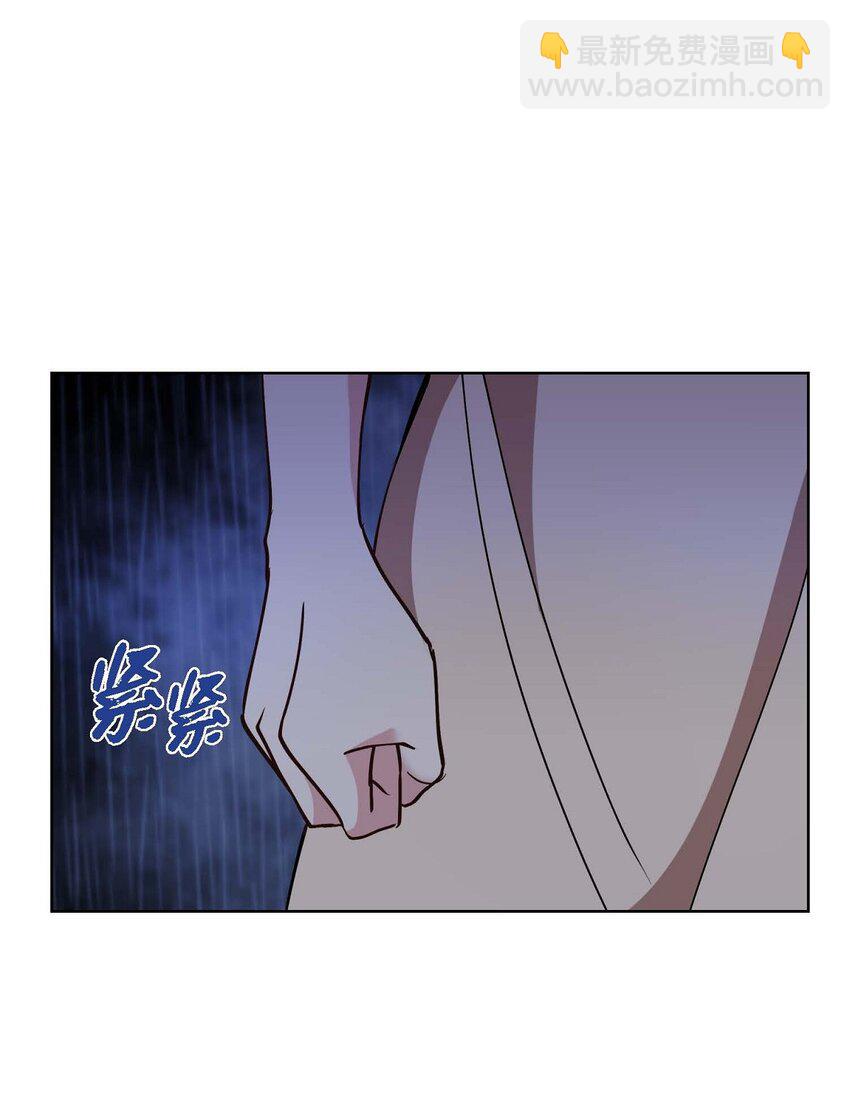 26 拿什么加班当借口(1/2)-第26话
