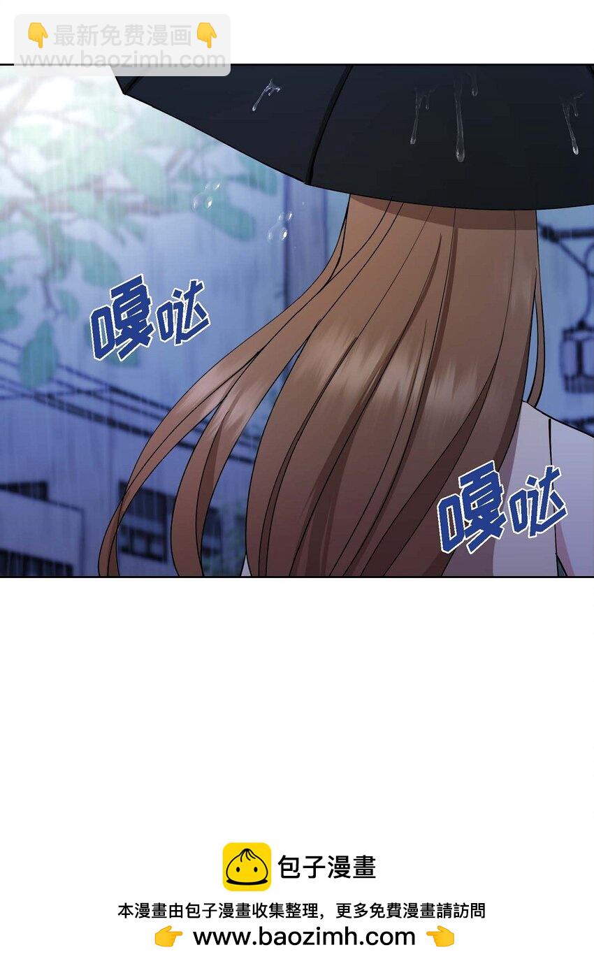 26 拿什么加班当借口(1/2)-第26话