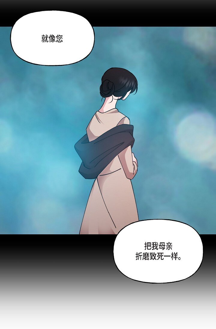 28 游乐场(1/2)-第28话
