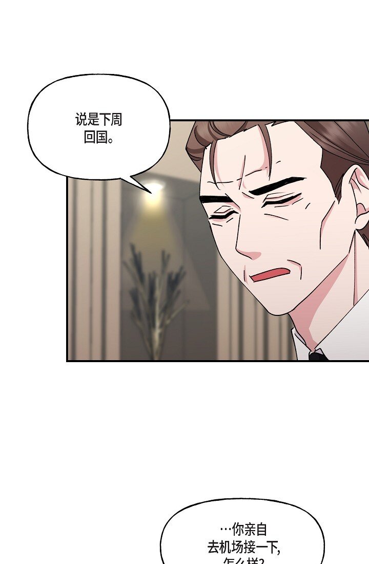 28 游乐场(1/2)-第28话