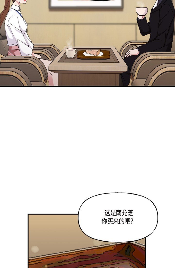 28 游乐场(1/2)-第28话