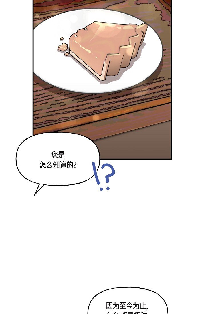 28 游乐场(1/2)-第28话