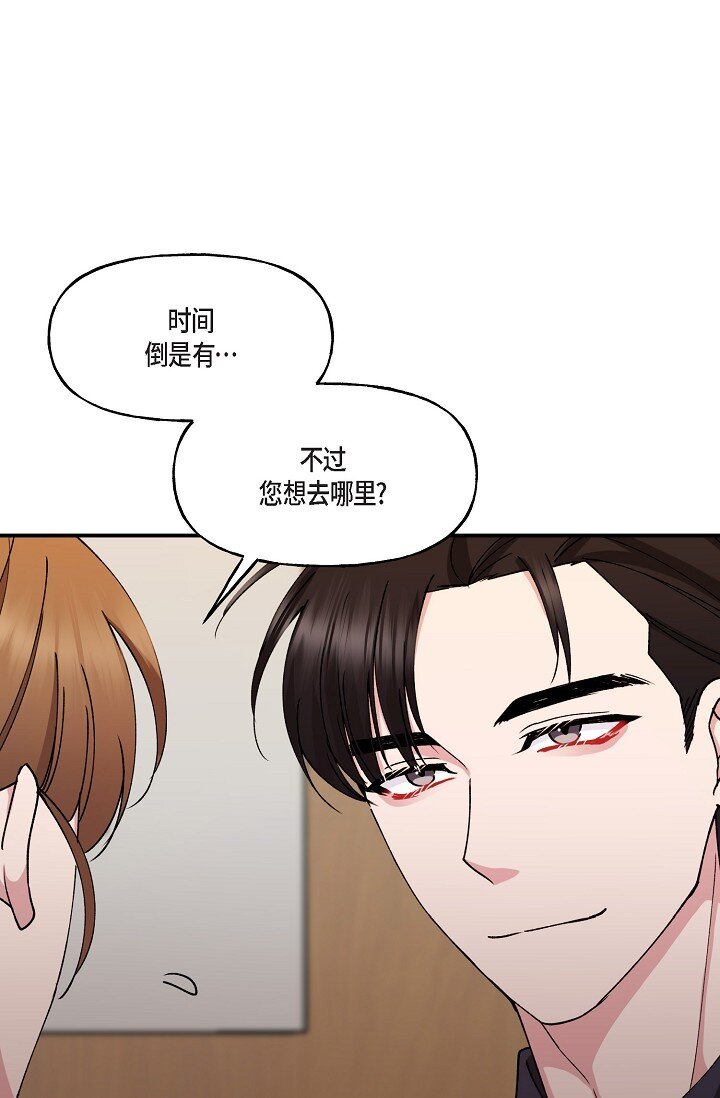 28 游乐场(1/2)-第28话