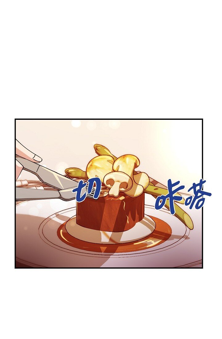 28 游乐场(1/2)-第28话