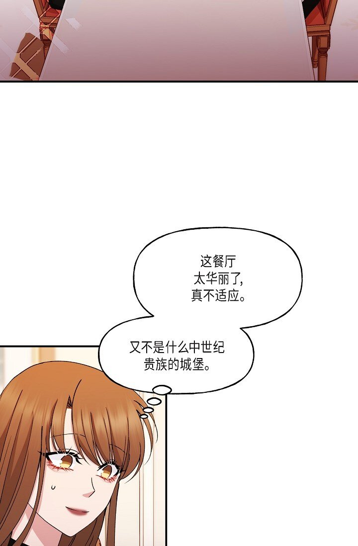 28 游乐场(1/2)-第28话