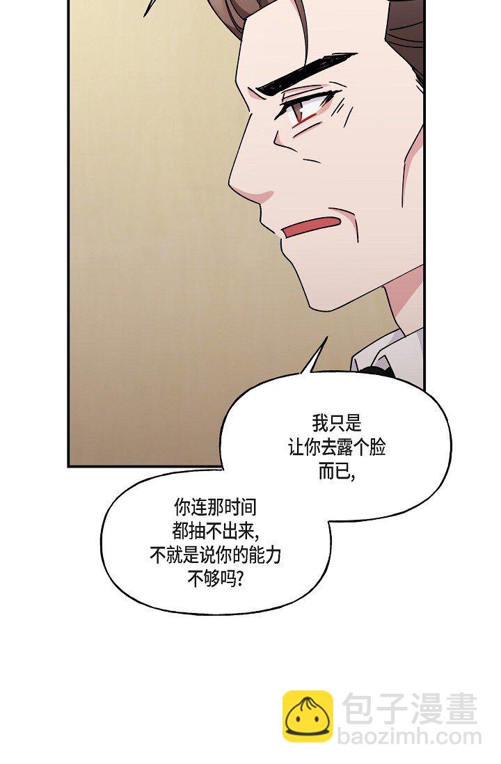 28 游乐场(1/2)-第28话