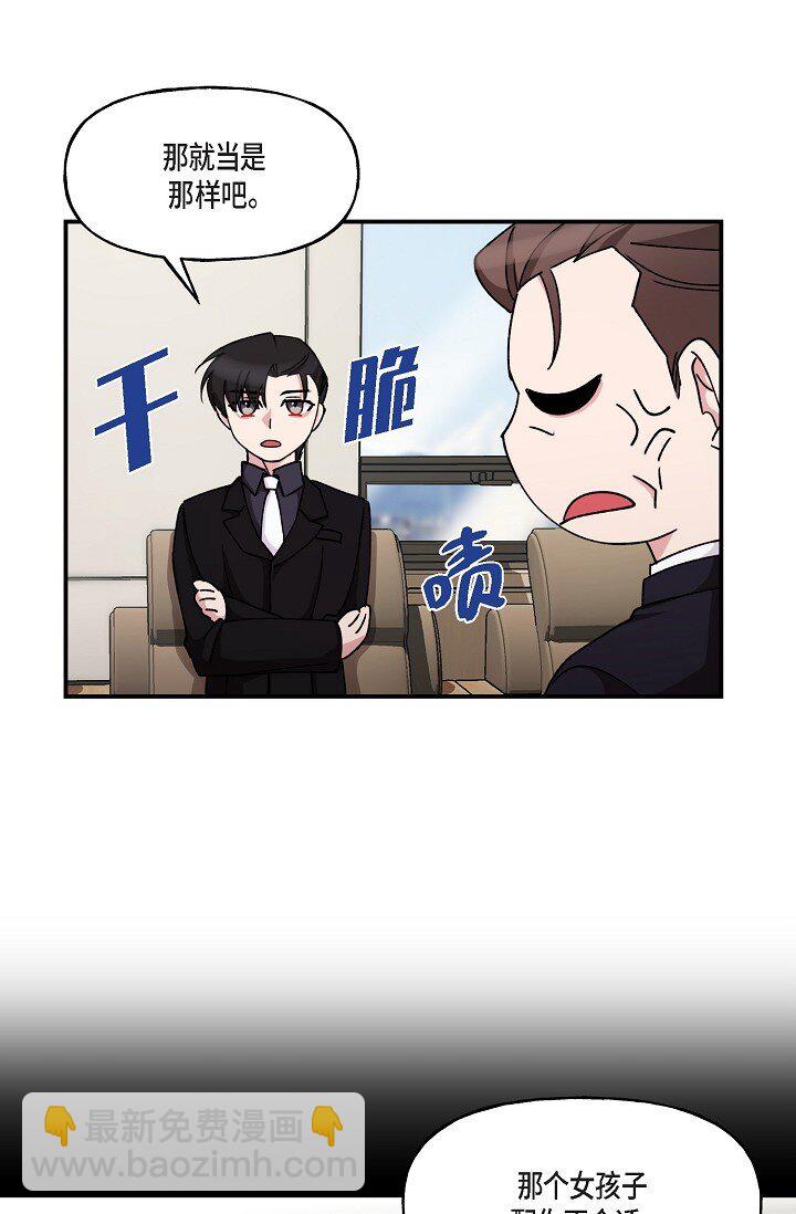 28 游乐场(1/2)-第28话