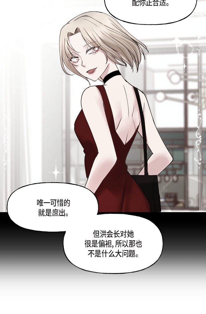 28 游乐场(1/2)-第28话