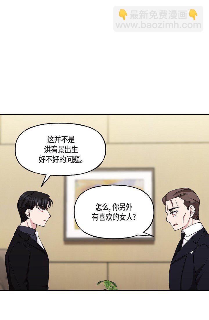 28 游乐场(1/2)-第28话