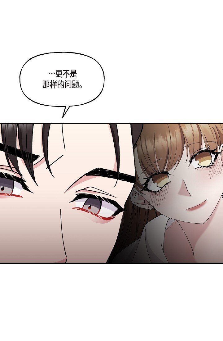 28 游乐场(1/2)-第28话