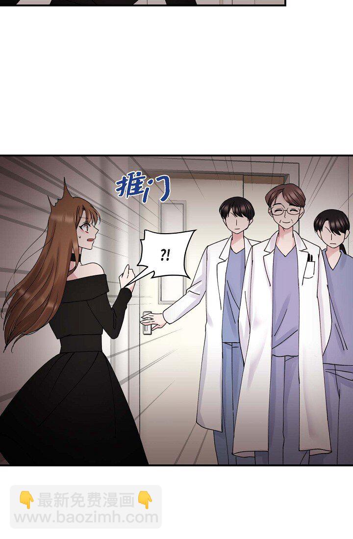 30 这段关系的有效期(1/2)-第30话