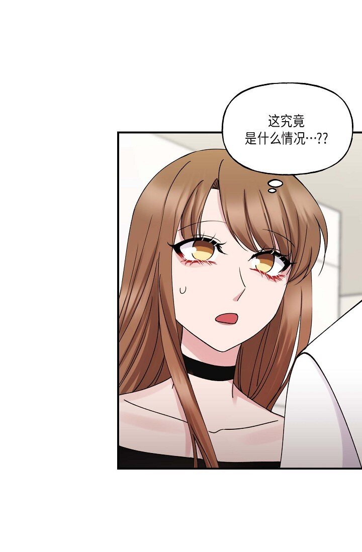 30 这段关系的有效期(1/2)-第30话