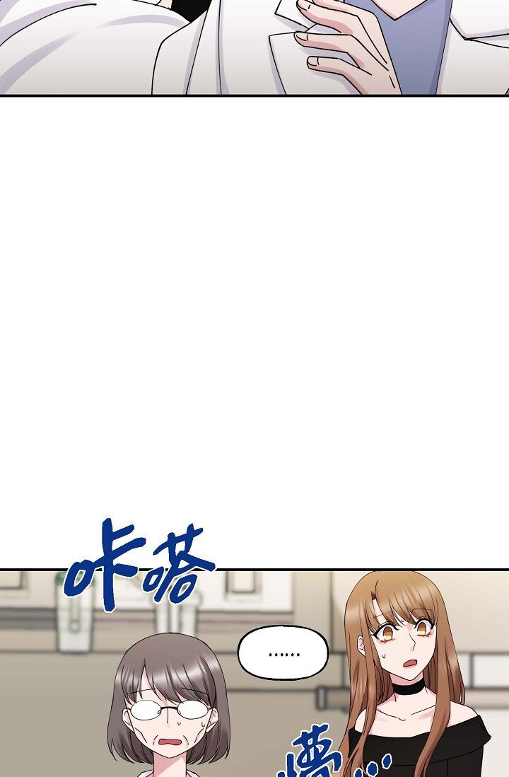 30 这段关系的有效期(1/2)-第30话