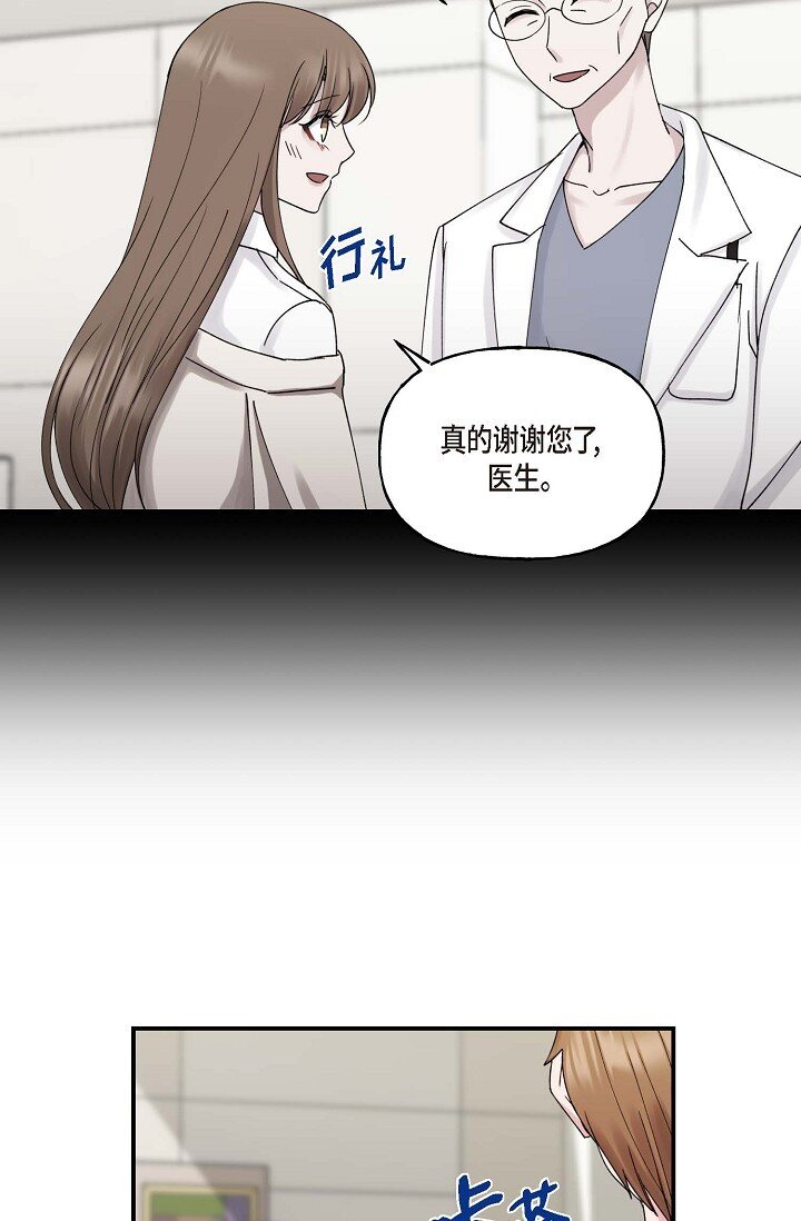 30 这段关系的有效期(1/2)-第30话
